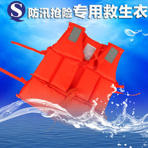 เสื้อชูชีพสำหรับผู้ใหญ่ สีส้ม 75n วัสดุสะท้อนแสงสำหรับว่ายน้ำ กีฬาทางน้ำ - Product Image 2