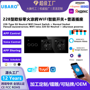 Smart Power <b>Socket</b> EU Plug Wi-Fi Tempered Glass Panel With USB Ports Black - Product Image 5