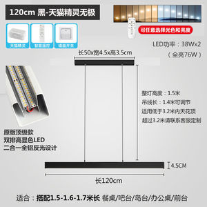 Lámpara Colgante Moderna Minimalista de Espectro Completo, Diseño de Línea Única para Comedor/Barra, Luz Amigable para la Vista, Color 3000K - Product Image 5
