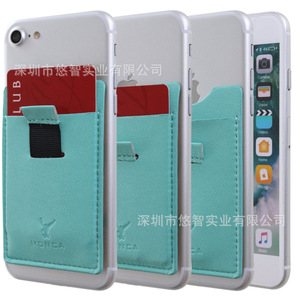 Pegatina autoadhesiva de cuero PU 3M para teléfono, accesorio DIY para móvil, pegatina trasera para teléfono, tarjetero, logotipo personalizado. - Product Image 1
