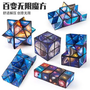 Cross-Border Deux-En-Un Infini 6x6x6 Ciel Étoilé pour Cube 3D Stéréo Géométrie Magnétique Intelligence Puzzle En Gros - Product Image 2