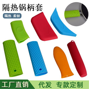 Couvre-poignée de casserole en silicone, isolant thermique, antidérapant, accessoire d'ustensile de cuisine - Product Image 3