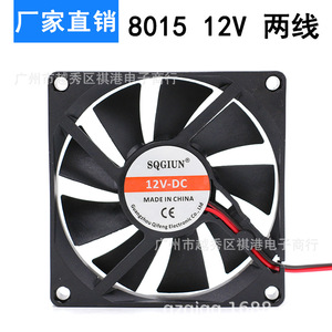 พัดลมระบายความร้อน Sqgiun 80 มม. DC 80x80x15 มม. 12V สำหรับคอมพิวเตอร์ พาวเวอร์ซัพพลาย อินเวอร์เตอร์ - Product Image 4
