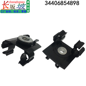 Handbrake Cable <b>Bracket</b> Fixing Clips For Honda <b>Plastic</b> And Metal 34406854898 Replacement Repair Auto Fastener - Product Image 3