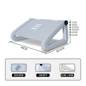 Modern Plastic Floor Pedal <b>Office</b> <b>Stool</b> Anti-Sway Two-Leg-Crossing Adjustable Footrest Under Table for Resting Feet - Product Image 4