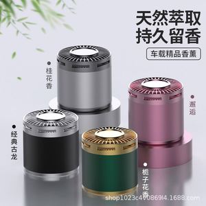 Parfum de voiture 2025 – Nouvelle fragrance pour l'intérieur du véhicule, désodorisant féminin et cologne masculine haut de gamme pour la décoration automobile - Product Image 4
