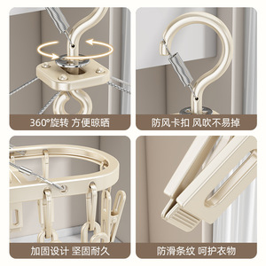 Aluminum Alloy Sock Drying Rack With Multiple <b>Clips</b> Rectangle Hook Type Durable For Balcony And Dormitory Use - Product Image 5