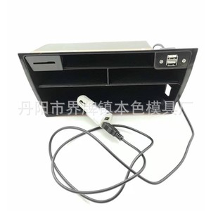 <b>Car</b> Center Console Storage Box Plastic With Usb Port For Mazda3 Axela 2020 <b>Interior</b> Organizer - Product Image 1