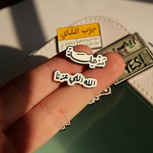 สติกเกอร์โลหะเคลือบลายชาอารบิกสมัยใหม่สำหรับตกแต่งเคสมือถือ พร้อมออกแบบฟรี - Product Image 6