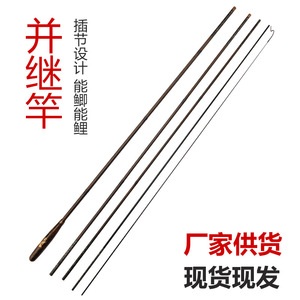 Caña de pescar Ink Bamboo Crucian Carp de fibra de carbono, acción 28, media rápida, ligera y delgada, para pesca con flotador en lago, estilo taiwanés. - Product Image 5