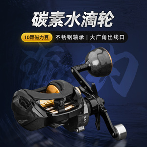 Carrete de Pesca de Fibra de Carbono para Pesca en Mar, Mano Izquierda, ZJG500, Pesca en Barco - Product Image 3