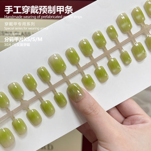 Uñas portátiles hechas a mano, prefabricadas, de gama alta, con degradado verde claro, Ojo de Gato, brillo versátil, codificado por tamaño, 30 piezas de uñas - Product Image 1