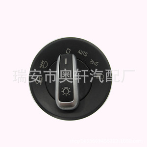 Interruptor de faros delanteros 1Z0940431K ABS negro para reemplazo de automóvil - Product Image 1