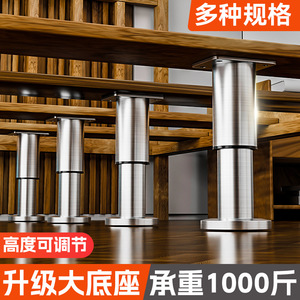 <b>Adjustable</b> Steel <b>Table</b> <b>Legs</b> 8-32cm Heavy Duty Industrial Furniture Support Silver Color - Product Image 3