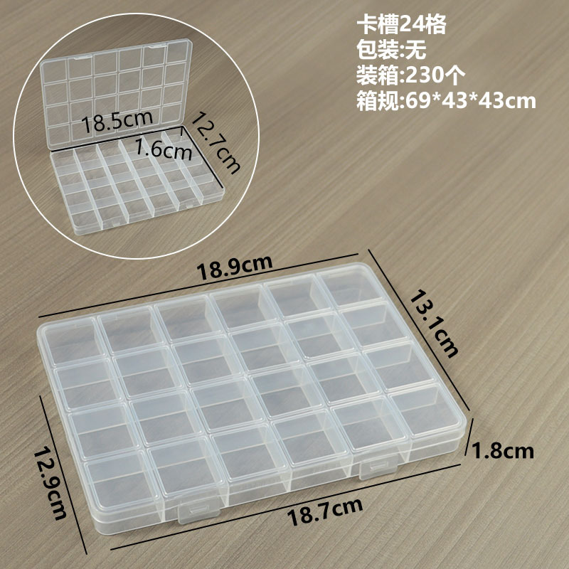 Card slots: 24 slots, 18.9*13.1*1.8cm
