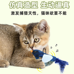 Juguete Realista para Gatos con Forma de Pájaro Cantante, Pluma Colgante, Interactivo, con Sonido, Juguete Chirriante para Mascotas - Product Image 3