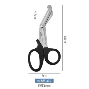 Ciseaux à tête coudée en acier inoxydable de 15 cm pour ruban musculaire, ruban de kinésiologie, ciseaux transfrontaliers, ciseaux à gaze, bandage - Product Image 3