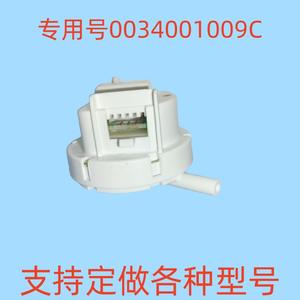 Sensor de nivel de agua Haier PSR-K1 0034001009C para lavadora totalmente automática, pieza de repuesto - Product Image 4