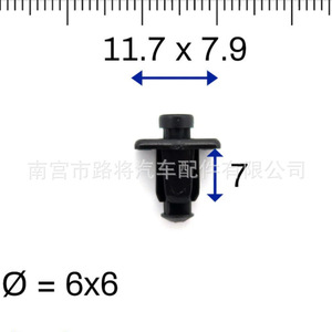Clip de Sujeción de Nylon Tipo Empuje para Parrilla de Capó de Motor Nissan 66814-01G00 para Reparación de Camionetas - Product Image 3