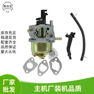 Joint de carburateur polyvalent 2-3KW pour générateur à moteur à essence 170F/168F avec carburateur intégré - Product Image 5