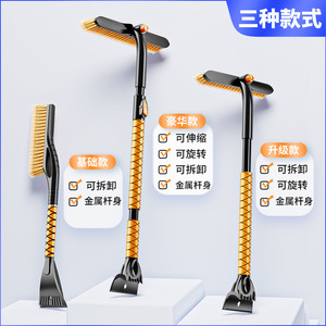 Brosse à neige avec manche rétractable et tête rotative à 360 degrés pour le nettoyage hivernal des pare-brise de voiture - Product Image 2