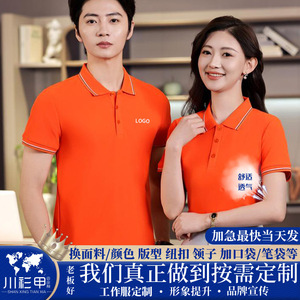 Polo à manches courtes blanc en polyester Oxford pour usage quotidien, uniforme de travail pour la restauration, uniforme de classe GJ18-2601 - Product Image 5