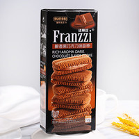 Snack chinois Franzzi Cookies 115g Sandwich aromatisé au chocolat vanille citron Falitz Cookies Biscuit