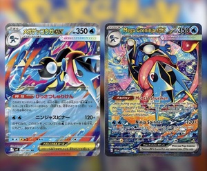 Caja de Sobres M4 de Pokémon <span class=keywords><strong>Ninja</strong></span> Spinner, Versión Japonesa Auténtica, Juego de Cartas Coleccionables, Estuche de Exhibición, Cartas Coleccionables Raras Originales - Product Image 6