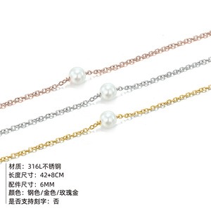 Collares de cadena de acero inoxidable chapados en oro Collar simple clásico Collar de perlas de imitación - Product Image 3