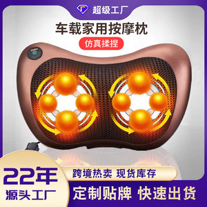 Almohada de Masaje para Cuello y Hombros, Recargable, con Batería de Litio, Alimentación por Coche, Color Marrón y Negro 8028, Función de Temporizador - Product Image 5