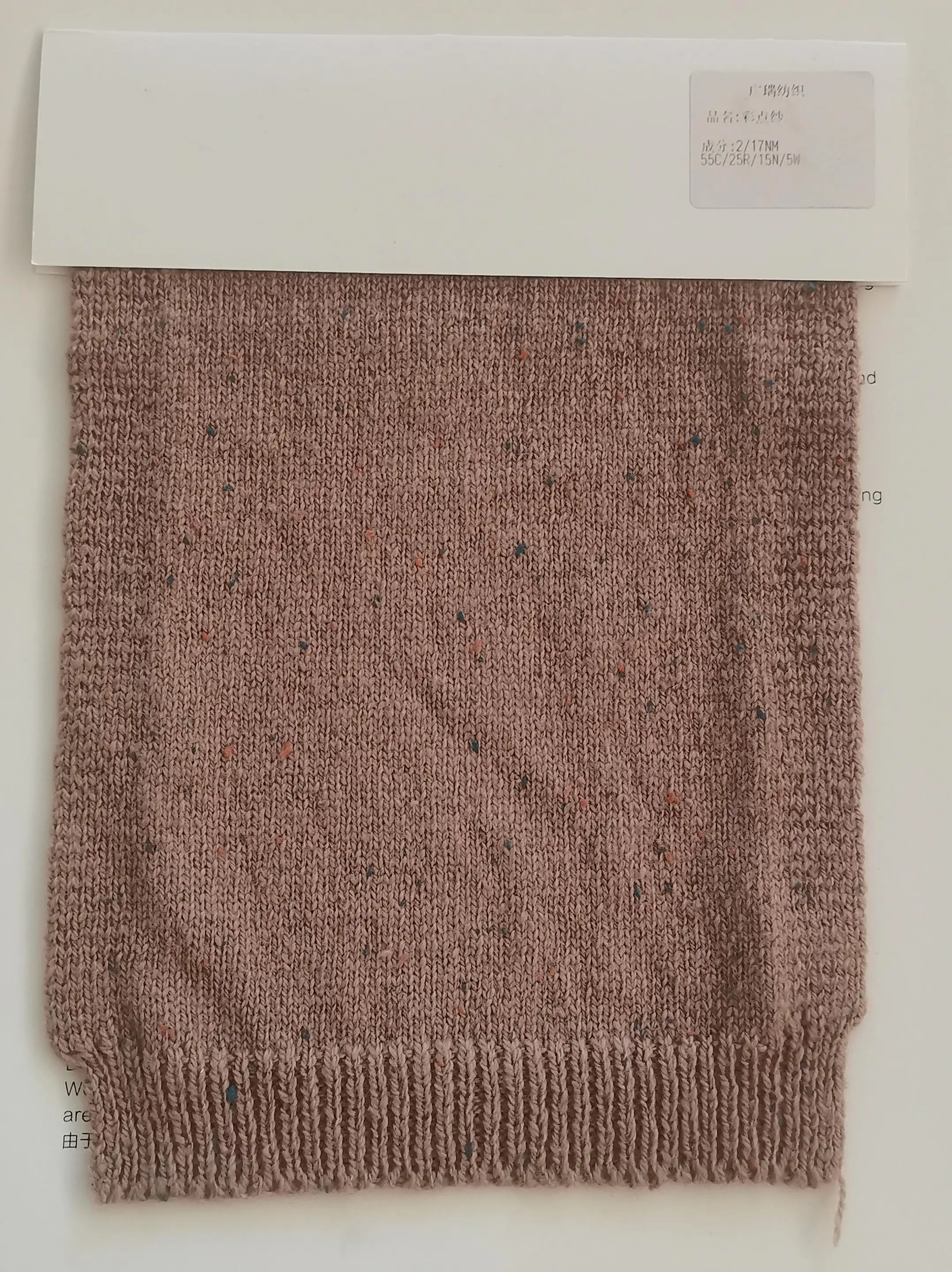 2/17nm 55C/25R/15N/5W color dot lambs wool chunky knitting nylon yarn