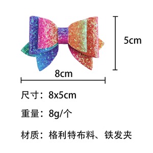 กิ๊บติดผมรูปโบว์แวววาวสีสันสดใสสไต<span class=keywords><strong>ล</strong></span>์เกาหลีใหม่1ชิ้นสำหรับเด็กผู้หญิงกิ๊บติดผมวินเทจอ่อนหวาน<span class=keywords><strong>ล</strong></span>ะเอียดอ่อนเครื่องประดับตกแต่งผมเด็กน่ารัก - Product Image 4
