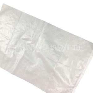 Sacs tissés Dinghao, sacs tissés en plastique laminé épaissi 6560 g/m², grande taille pour l'emballage logistique des vêtements - Product Image 4