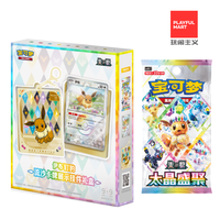 Nouvelle boîte de boosters Pokémon en chinois simplifié scellée 2026, cartes Pokémon Anime, boîte cadeau avec pendentif de présentation de carte Eevee Quicksand
