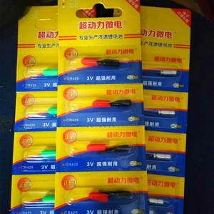 Pêche de nuit feu arrière flottant 311 haricot électronique bâton lumineux électronique pêche de nuit haricots accrocheurs - Product Image 4