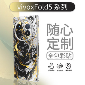 Étui de protection intégrale pour téléphone pliable Vivo, en TPU et PC, protection à 360°, design couleur unie pour Vivo XFold5 - Product Image 4