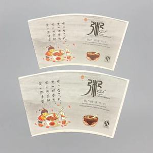 High Quality Custom <b>Printed</b> <b>Paper</b> Cup Fans for Disposable <b>Paper</b> Cups 150-320GSM - Product Image 5