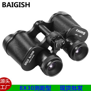 Begos Binoculars 8X30 Rangefinder Metal Outdoor Use With Image Stabilization - Product Image 4