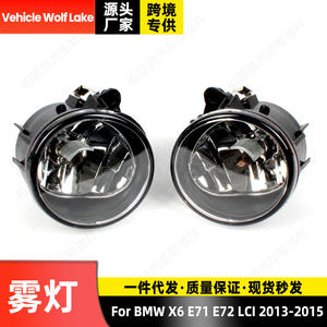 Luz Antiniebla Delantera Halógena para BMW X6 E71 E72 LCI 2013 2015, Lámpara H8 de 12V 35W - Product Image 4