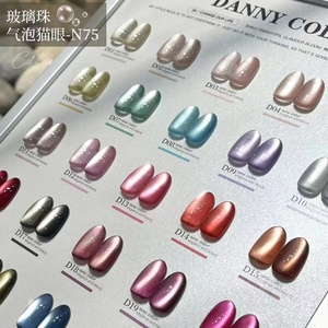 High Quality 25-Color Cat's Eye UV <b>Gel</b> <b>Nail</b> Polish <b>Set</b> Bake Lamp 15ml Salon Use Free Sample <b>Nail</b> Polish <b>Gel</b> logo - Product Image 6