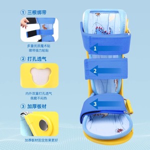 Childrens Foot Brace <b>Ankle</b> <b>Support</b> For Tibia Fibula Fracture Fixation Orthosis Health Care Legs Protection - Product Image 1