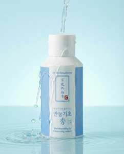 Dr.wellmadeone All Basic Cleansing Water 300ml, Agua Limpiadora, Hidratante, Desmaquillante, Cuidado Facial, Belleza Coreana - Product Image 6