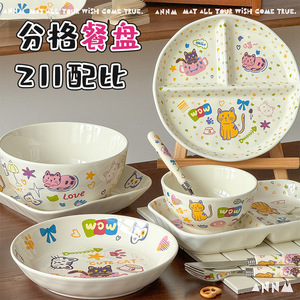 Assiette Mignonne à Motifs de Dessins Animés pour Réduire la Teneur en Graisse et Perdre du Poids, Vaisselle Spéciale, Bol Domestique Compatible Micro-ondes, Nouvelle Collection 2025, Design Esthétique et Coloré - Product Image 4