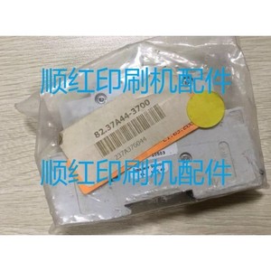 Interruptor de Límite Roland 237A370044, Pieza Metálica para Equipo Industrial - Product Image 1