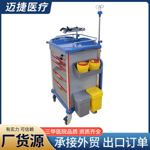 Chariot médical d'urgence Maijie 750*475*960mm avec freins pour usage hospitalier - Product Image 2