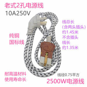 Enchufe de dos clavijas de cerámica Jd de 1,6x2,5x1,2 cm para olla arrocera y hervidor eléctrico - Product Image 2