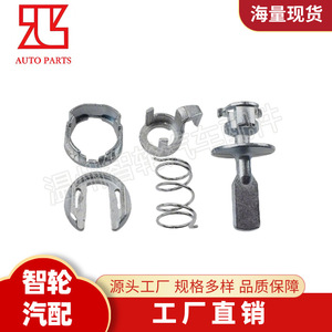 ชุดซ่อมตัวล็อคประตูรถยนต์ Volkswagen รุ่น 6K3837223A สำหรับอะไหล่ทดแทน Sharan - Product Image 5