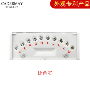 CADERMAY Diamond 4C Grading Tool Set Color Clarity Cut Size Reference For DIY Jewelry Making - Product Image 2