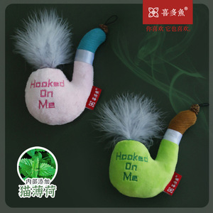 El nuevo juguete para gatos de Xiduoyu, con baba de insectos, plumas, hierba gatera y una pipa, es un juguete autoentretenido para gatos y un - Product Image 4
