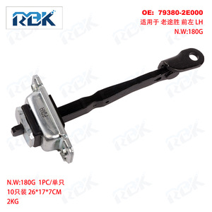 ตัวจำกัดการเปิดประตู 79380-2E000 สำหรับ Tucson ทำจากเหล็กอัลลอยด์ ขนาด 18x8x5 มม. ตัวรองรับประตู - Product Image 2
